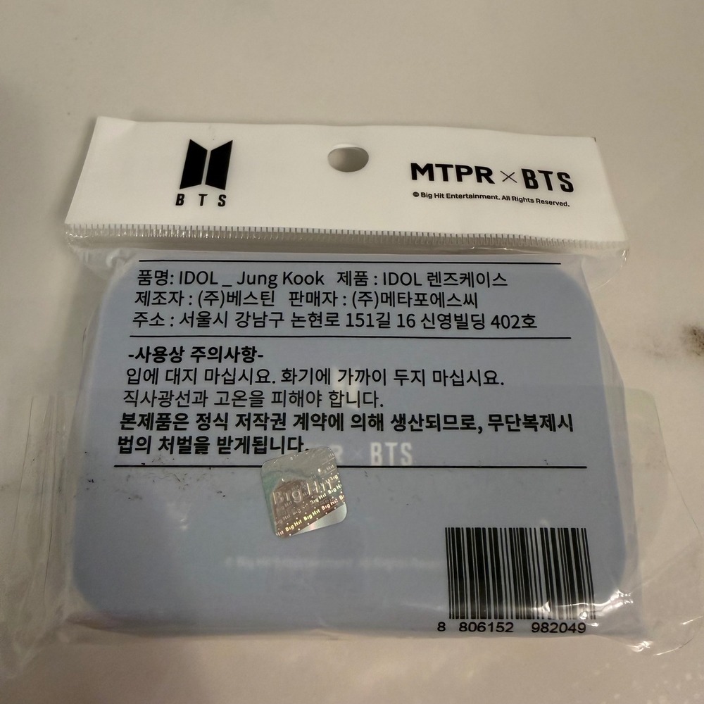 MTPR x BTS KPOP Contact Lens Case Tin Set with Photocards Korean Official - Picture 3 of 8